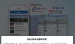 亳州市新闻爆料热线,倾听民声，守护城市和谐